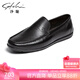 沙馳（SATCHI）男鞋 鞋子男舒適豆豆鞋駕車(chē)鞋時(shí)尚休閑鞋 402382360Z 黑色 43 