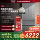 松下462升法式多門(mén)冰箱超薄零嵌一級三循環(huán)雙系統嵌入式NR-EW46TPB-H