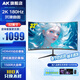 AK顯示器 32英寸4K超高清電腦顯示屏幕 專(zhuān)業(yè)設計MacBook蘋(píng)果色彩IPS面板高色域10.7億色HDR400電競屏 32英寸2K超清【180Hz/曲面】電競推薦
