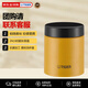 虎牌（TIGER）不銹鋼燜燒杯真空保溫湯粥杯MCJ-K050-YE孟加拉虎500ml新年禮物