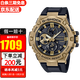 卡西歐（CASIO） 男表 G-SHOCK系列藍牙對時(shí)太陽(yáng)能多功能潮流運動(dòng)手表 GST-B100GB-1A9