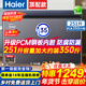海爾（Haier）寶藍冰柜【零下35度超低溫】家用200/300升大容量全冷凍節能無(wú)需頻繁除霜一級能效小型冷藏商用 251升 【裝350斤肉】升級鋼板內膽+升級減霜