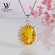 LOUIS WATER天然黃水晶吊墜女黃寶石項鏈鑲嵌銀時(shí)尚輕奢飾品情人節禮物送女友 天然黃水晶項鏈+高檔品牌禮盒【一物一證】