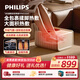 飛利浦（PHILIPS）足療機腿部按摩器腳部足底按摩儀氣囊全自動(dòng)捏腳揉捏穴位按腳器家用老年人父母生日禮物5504F