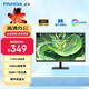 熊貓PANDA 24.5英寸顯示器 100Hz FHD高清辦公 硬件低藍光 廣色域不閃屏 三面微邊框 可壁掛 P25F4
