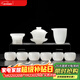 忘藝琉璃茶具套裝高檔玉瓷功夫茶具節日送禮紀念禮物白玉9件套禮箱裝