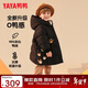 鴨鴨兒童羽絨服2025新款男女小童寶寶中長(cháng)款連帽加厚童裝冬季外套YD