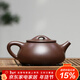 藏壺天下宜興名家全手工紫砂壺原礦一廠(chǎng)老紫泥功夫茶具純手工茶壺景舟石瓢 景舟石瓢 270ml