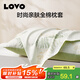 LOVO羅萊生活 100%純棉枕套全棉枕頭套夏季家用單雙人學(xué)生宿舍枕芯套 【四季/全棉款】微風(fēng)知曉 *2 單只 48cm*74cm