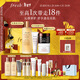 Fresh馥蕾詩(shī)光采煥膚套裝(紅茶水250ml+潔面50ml+面膜30ml*2）生日禮物