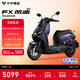 小牛FX風(fēng)速版 電動(dòng)摩托車(chē)智能長(cháng)續航高速通勤成人外賣(mài)男女騎手電瓶代步電摩 到店自提