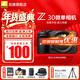 尼康（Nikon）【國行帶票】Z30入門(mén)級微單相機Vlog家用自拍高清旅游翻轉屏自拍相機 單機 Z30單機身/全新拆單（不含鏡頭） 標配【送膜+64G卡+相機包+座充+曬單送三腳架】
