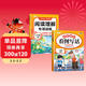 斗半匠二年級上冊看圖寫(xiě)話(huà)閱讀理解專(zhuān)項訓練同步教材小學(xué)語(yǔ)文看圖說(shuō)話(huà)每日一練課外閱讀寫(xiě)作技巧提升（2冊）