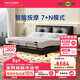 夢(mèng)百合智能床 政府補貼按摩床簡(jiǎn)約多功能電動(dòng)可升降皮床 黑武士1.8米