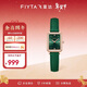飛亞達（FIYTA）傾城系列 小綠表綠皮帶顯白復古時(shí)尚女表 節日禮物送女生