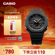 卡西歐（CASIO） G-SHOCK GA-2100運動(dòng)八王子防水男士手表 石英手表【新年禮物】 GA-2100-1A1PR【XG同款】