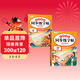 斗半匠同步練字帖一年級上冊下冊語(yǔ)文字帖小學(xué)生字帖每日一練寫(xiě)好中國字硬筆描紅字帖生字筆畫(huà)筆順練習（2冊）