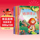 快樂(lè )讀書(shū)吧三年級上冊（全3冊) 三年級課外閱讀必讀格林童話(huà)+安徒生童話(huà)+稻草人書(shū)葉圣陶 彩圖版世界經(jīng)典兒童文學(xué)名著(zhù)同步人教版圖書(shū)京東自營(yíng)官方旗艦店
