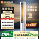 小米（MI）米家空調 3匹  巨省電 圓柱立式柜機 大風(fēng)口 新一級能效 【2025新款】 72LW-NA10/N1A1(W) 巨省電 13m超遠距離送風(fēng) 3匹 1752m3/h大風(fēng)量