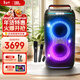 JBL PARTYBOX120  藍牙音箱音響 室外廣場(chǎng)舞 家庭KTV音響 唱歌KTV卡拉OK樂(lè )隊便攜樂(lè )器 禮物 【高級套裝】120+JBL話(huà)筒