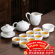 尚言坊功夫茶具整套高檔德化羊脂玉白瓷家用茶壺泡茶器全套裝喬遷禮物
