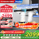 海爾（Haier）抽油煙機 新歐式頂吸30立方立體環(huán)吸大風(fēng)量 1300PA大風(fēng)壓  煙灶聯(lián)動(dòng)高頻熱熔自清潔煙機ET937UD