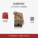 博柏利（BURBERRY）【禮物】圍巾男女 雙面兩用馬術(shù)騎士徽標羊絨圍巾 典藏米色