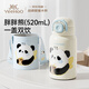 英氏（YEEHOO）兒童保溫杯水杯子吸管上學(xué)生幼兒園小學(xué)專(zhuān)用食品級京東自營(yíng)