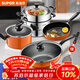 蘇泊爾（SUPOR） 鍋具套裝不粘鍋炒鍋湯鍋平底鍋雙層蒸鍋四件套燃氣明火適用