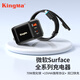 勁碼 適用surface充電器微軟Pro11 10 9 8 7 6 5 X GO 2 3 4平板電腦電源適配器laptop 3 4 5筆記本60w 15V4A微軟套裝
