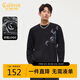 卡賓【280G重磅平紋】T恤男駟馬軒車(chē)印花抗皺易打理秋季長(cháng)袖T恤