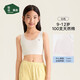 松山棉店一階段無(wú)痕少女文胸100支棉透氣發(fā)育內衣背心 白色 均碼 160/76