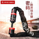玥瑪 自行車(chē)鎖密碼鎖鏈條鎖山地車(chē)單車(chē)防盜鎖電瓶電動(dòng)車(chē)鎖鏈 鏈條款-1米