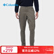 Columbia哥倫比亞戶(hù)外秋冬長(cháng)褲男拒水干爽運動(dòng)旅行時(shí)尚休閑褲工裝褲AJ3021 397 32