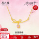 周六福郁金香黃金項鏈女足金吊墜花朵新年生日禮物計價(jià)A0614955 約3.73g