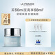 萊珀妮（La Prairie）保濕緊膚面膜50ml護膚品禮盒補水保濕圣誕節新年禮物送女生