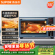 蘇泊爾（SUPOR）空氣炸電烤箱 38L獨立控溫烤炸一體 輕油低脂空氣炸鍋搪瓷熱風(fēng)循環(huán) OD38AK813