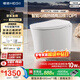 恒潔（HEGII）京東聯(lián)名金榜輕智能馬桶S3小戶(hù)型泡沫盾包安裝DCQ661A-305