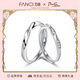 范琦（Fanci）雙生結情侶對戒戒指銀一對求婚刻字開(kāi)口可調新年生日禮物送女友 商家倉發(fā)貨拍此選項