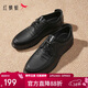 紅蜻蜓皮鞋男春夏款時(shí)尚潮流運動(dòng)系帶男鞋軟底休閑鞋子WTA41121黑色43
