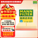 曼牌濾清器（MANNFILTER）空氣濾清器空氣濾芯C25048/C25063凌放RAV4榮放凱美瑞威蘭達皇冠
