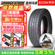 普利司通（Bridgestone）【包安裝】普利司通輪胎 Dueler H/T D500 動(dòng)力俠SUV系列 225/60R17 99T  廣汽菲克指南者自由光