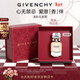 紀梵希（Givenchy）心無(wú)禁忌淡香氛香水35ml檸檬柑橘花香持久情人節新年生日禮物女友
