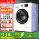 威力（WEILI）滾筒洗衣機 10KG全自動(dòng) 變頻一級 超薄機身 15分鐘快洗 以舊換新送裝一體XQG100-1016DPX國家補貼