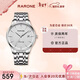雷諾（RARONE）【情人節禮物】大師系列商務(wù)男表鋼帶防水石英手表男款送男友禮物