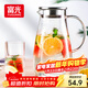 富光玻璃杯帶把家用冷水壺耐熱 2L大容量涼水壺玻璃耐冷水壺