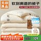 無(wú)印良品A類(lèi)面料華夫格10%大豆被子四季秋冬被褥被芯冬天棉被200*230cm6斤