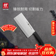 雙立人（ZWILLING）Enjoy中片刀刀具菜刀家用切菜刀切片刀切肉刀廚具廚房好物廚刀