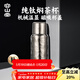 容山堂純鈦保溫杯男款燜茶杯茶水分離杯磁吸帶蓋大容量鈦杯年會(huì )禮品 純鈦磁吸機械溫顯悶茶杯-小號 500ml