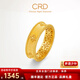 CRD克徠帝黃金戒指雙層四瓣花足金999戒指古法花絲銅錢(qián)紋送節日禮物 【13號指圈】足金戒指 HG00509 7g